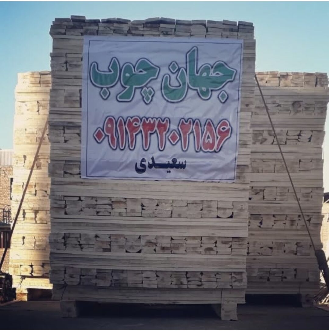 پالت سازی در آذربایجان